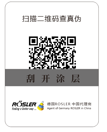 沒(méi)有防偽碼的產(chǎn)品如何辨別真假？(圖1)