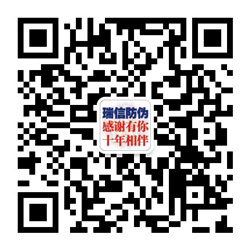 防偽標(biāo)簽的種類(lèi)有哪些？(圖1)