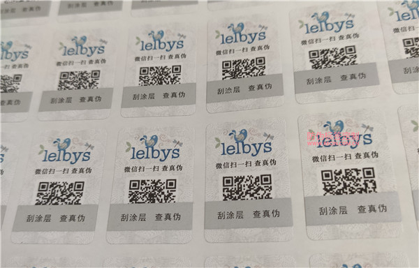 產(chǎn)品防偽標(biāo)簽查詢不到為什么？(圖2)