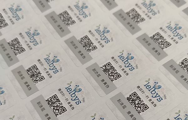 為什么低價(jià)要撕防偽碼？撕掉就是假貨？賣家如何銷售？(圖1)