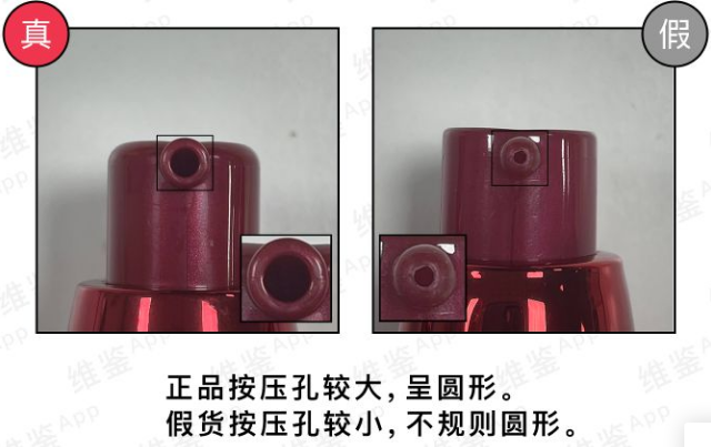 資生堂紅腰子精華如何分辨真假，附細(xì)節(jié)對(duì)比圖！(圖4)