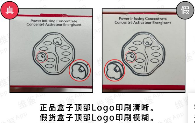 資生堂紅腰子精華如何分辨真假，附細(xì)節(jié)對(duì)比圖！(圖1)