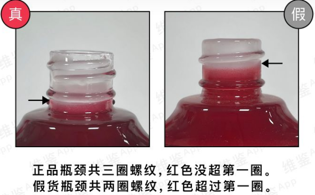 資生堂紅腰子精華如何分辨真假，附細(xì)節(jié)對(duì)比圖！(圖2)