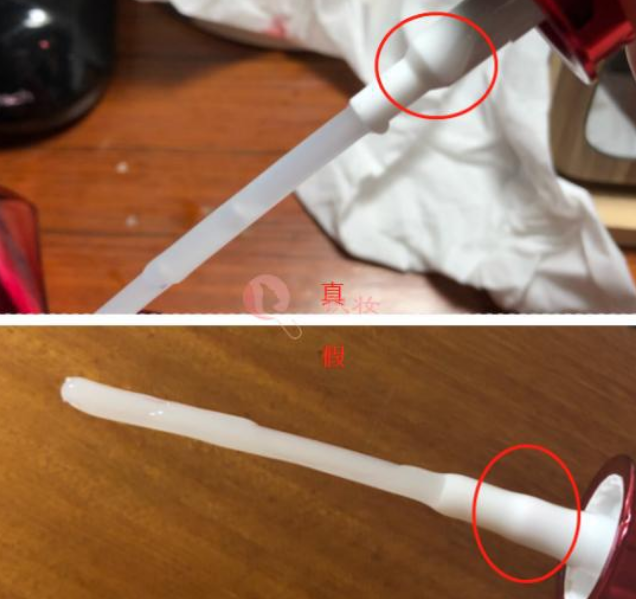 資生堂紅腰子精華如何分辨真假，附細(xì)節(jié)對(duì)比圖！(圖3)