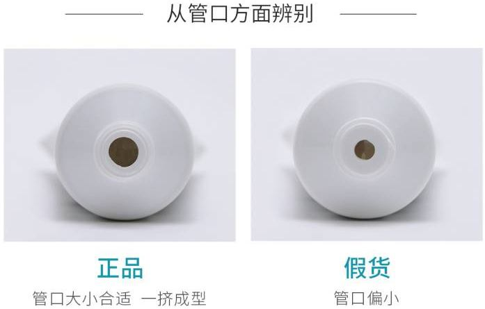  Regenerate牙膏真能修護(hù)牙釉質(zhì)？如何分辨真假？(圖1)
