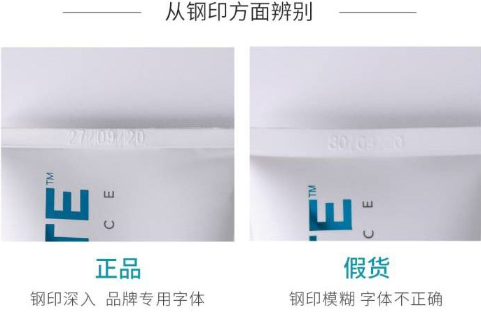  Regenerate牙膏真能修護(hù)牙釉質(zhì)？如何分辨真假？(圖3)
