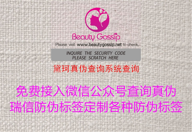 黛珂真?zhèn)尾樵兿到y查詢1.jpg