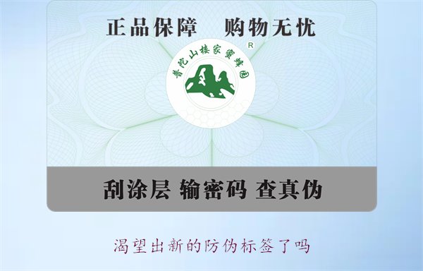 渴望出新的防偽標(biāo)簽了嗎？探討防偽標(biāo)簽技術(shù)的創(chuàng)新與未來(lái)發(fā)展趨勢(shì)(圖2)