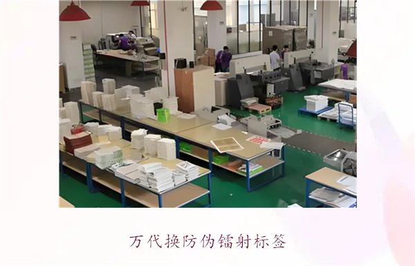 萬代換防偽鐳射標簽，如何辨別萬代產品的防偽鐳射標簽真?zhèn)?圖2)