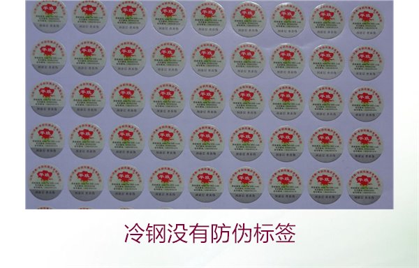 冷鋼沒(méi)有防偽標(biāo)簽，如何判斷冷鋼產(chǎn)品的真?zhèn)渭百?gòu)買建議(圖2)